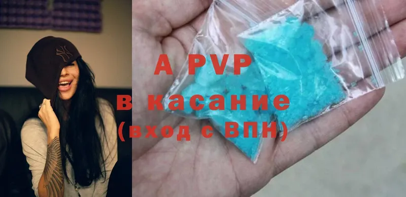 blacksprut сайт  Анапа  Alpha PVP крисы CK  купить наркотик 