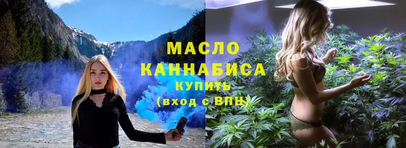 цены наркотик  Анапа  ТГК THC oil 